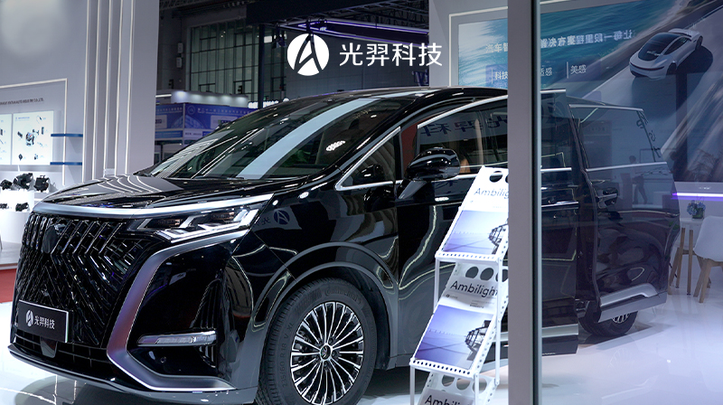 从2025上海车展看，为什么智能座舱越来越重视调光技术？