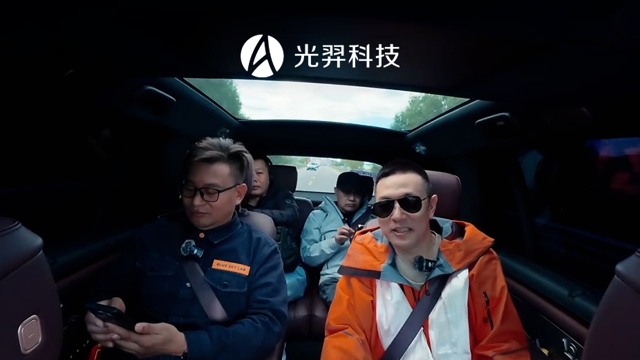 蔚来ES8珠峰挑战的背后：一块能调光的车窗，为何成为自驾旅行的必备之选